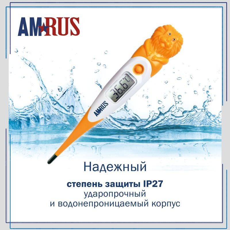 Амрус Термометр цифровой Львенок Amdt15, фото №5