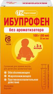 Ибупрофен 20мг/мл 100г суспензия для приема внутрь для детей без ароматизатора купить по цене от 108 руб в Москве, заказать с доставкой, инструкция по применению, аналоги, отзывы