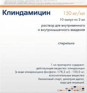 Далацин крем ваг 2% 40г+7апл (Пфайзер)