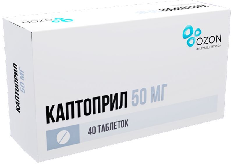 Каптоприл 50мг 40 шт. таблетки Озон, фото №2