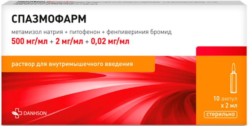 Метамизол натрия питофенон фенпивериния. Спазмофарм. Спазмофарм ампулы. Спазмофарм раствор для инъекций. Спазмофарм (р-р 2мл n10 в/в,в/м ) Ветпром-Болгария.