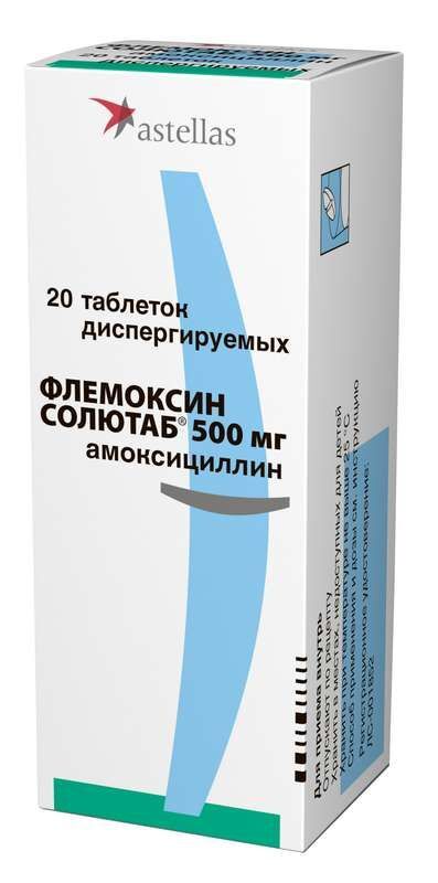 флемоксин солютаб 500 мг инструкция по применению цена отзывы