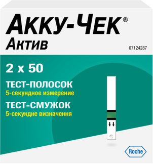 Акку-Чек Актив Тест-Полоски, 100 Шт. Купить По Цене От 1382 Руб В.