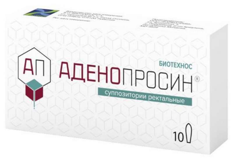 аденопросин свечи инструкция цена