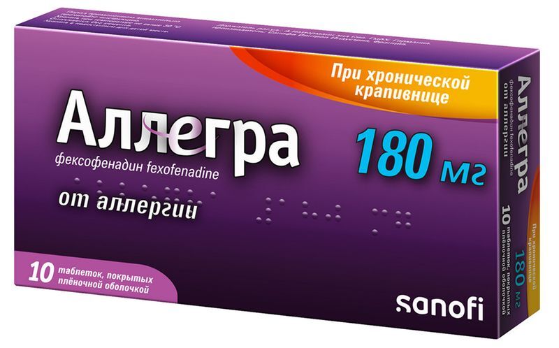 Аллегра 180мг 10 шт. таблетки покрытые оболочкой, фото №2