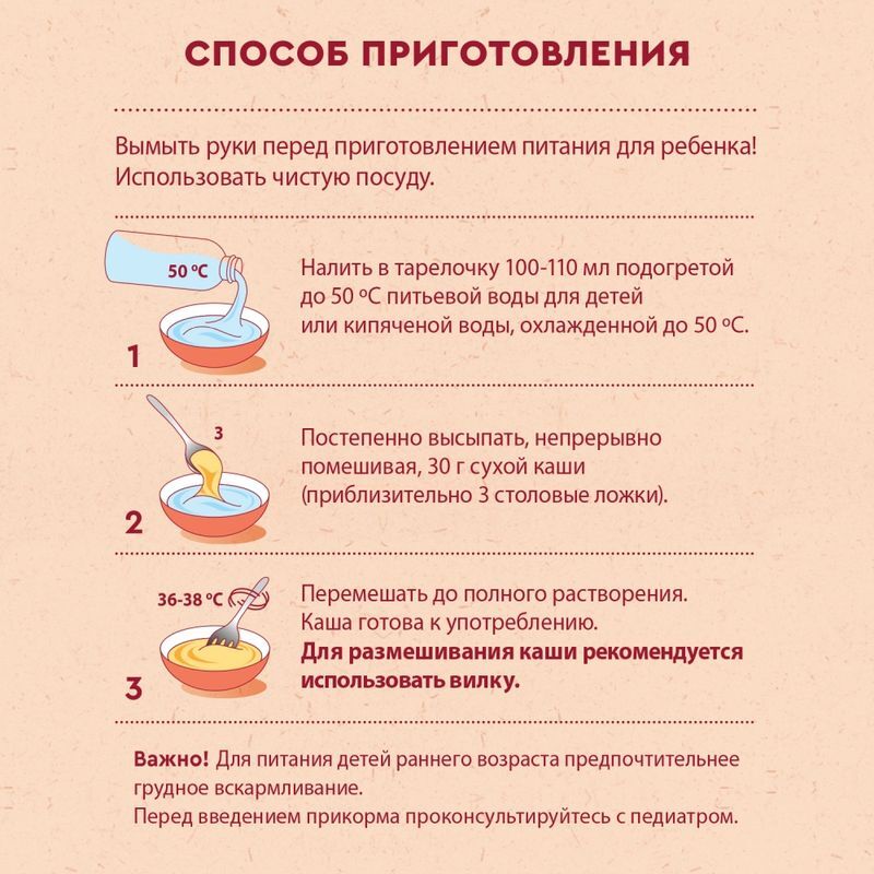 Винни каша молочная овсяная яблоко чернослив 200г, фото №3