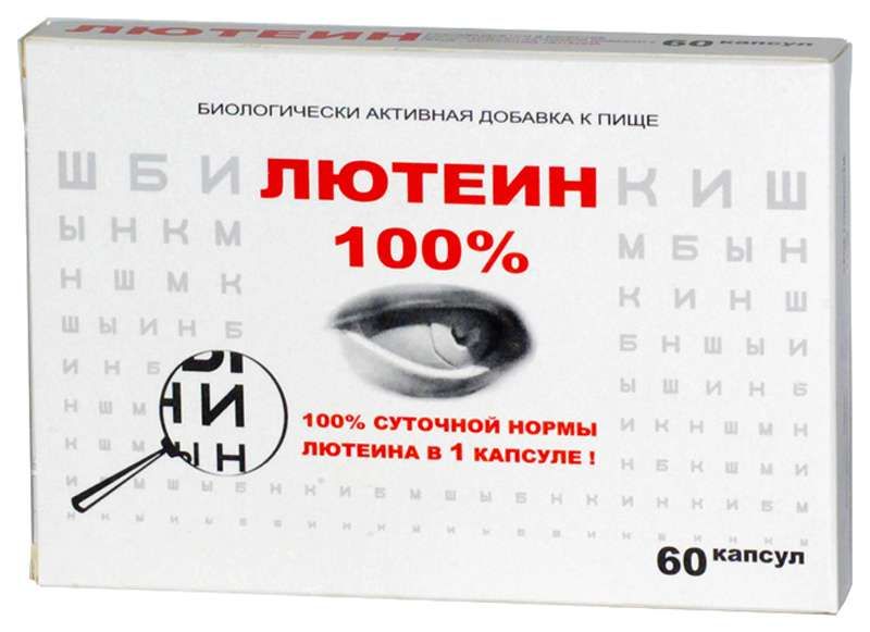 Лютеин таблетки для глаз инструкция