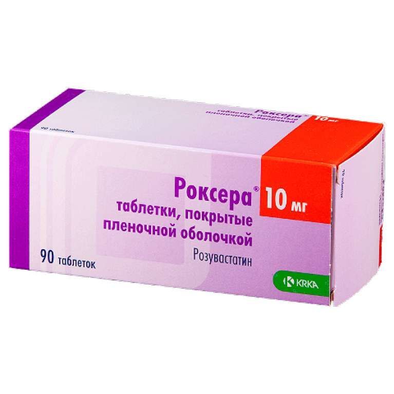 роксера 10 мг инструкция по применению цена отзывы аналоги