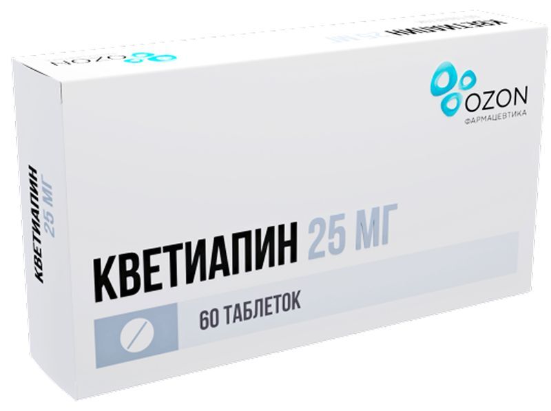 Кветиапин 25мг 60 шт. таблетки покрытые пленочной оболочкой, фото №2