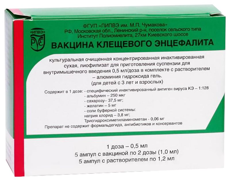 Выберите верную схему экстренной профилактики клещевого энцефалита московской вакциной