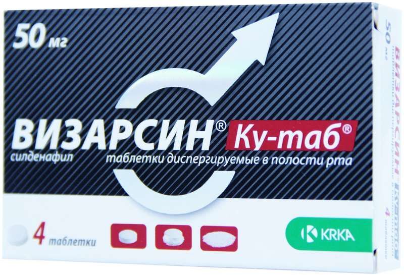 визарсин ку-таб отзывы
