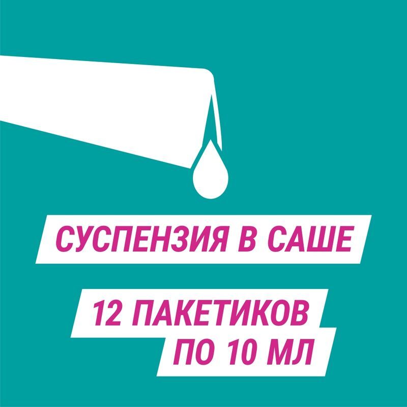 Гевискон Двойное Действие 10мл 12 шт. суспензия Мята, фото №6
