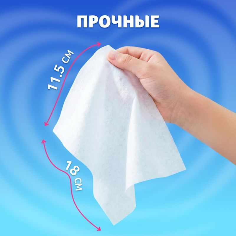Земма бумага туалетная влажная детская 40 шт., фото №3