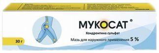мукосат мазь инструкция по применению цена отзывы