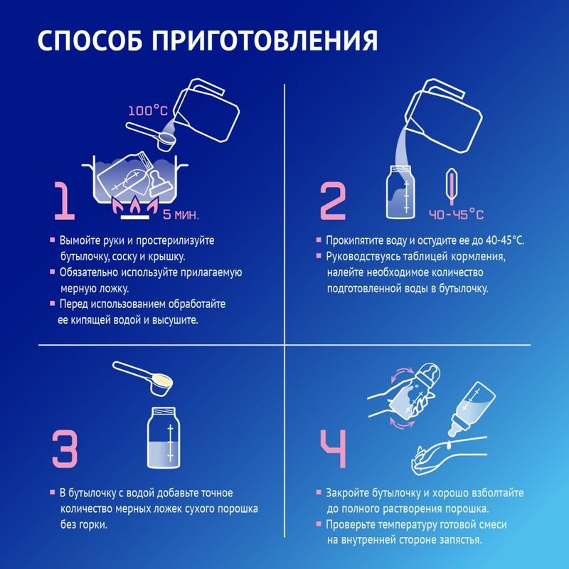 Нутрилак премиум 2 смесь молочная 6-12 месяцев 1050г, фото №5