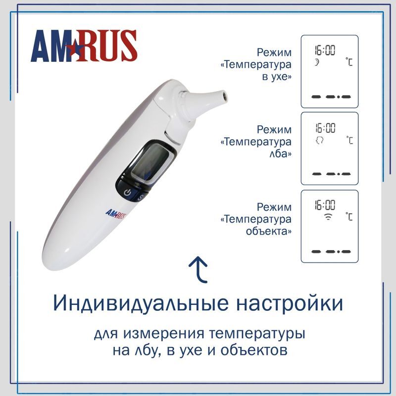 Амрус термометр инфракрасный amit-130, фото №10