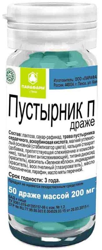 пустырник п драже инструкция по применению