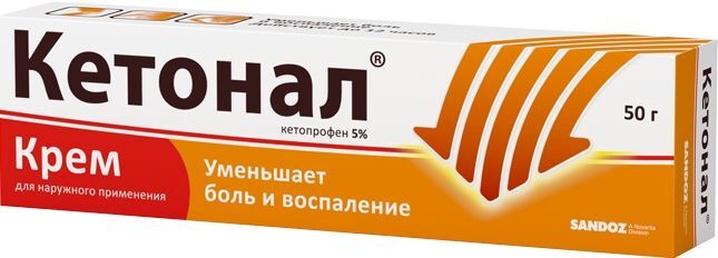 мазь кетонал инструкция по применению цена отзывы аналоги