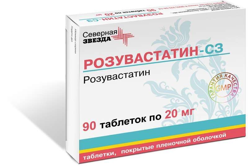 купить розувастатин 20 мг 90 таблеток