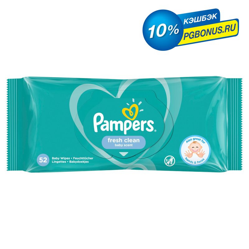 Клин 52. Влажные салфетки natural Fresh 120 шт Eco. Салфетки pampers. Deep Fresh влажные салфетки. Салфетки детские влажные Фреш Лэнд.