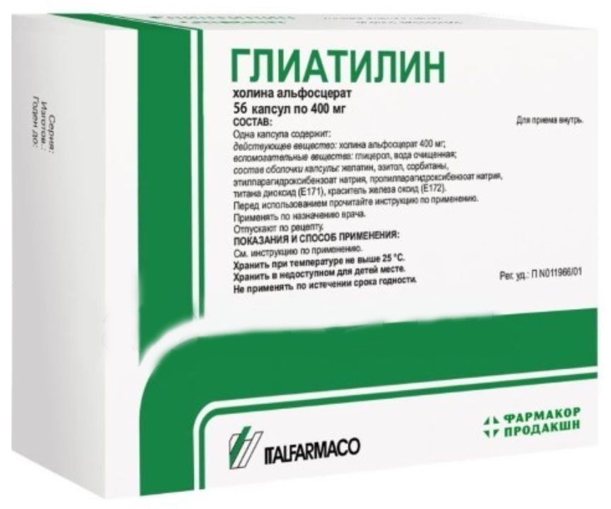 глиатилин 400 купить