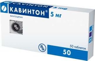 Кавинтон Форте 10мг 90 Шт. Таблетки Купить По Цене От 349 Руб В.