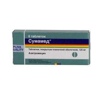 сумамед 125 мг