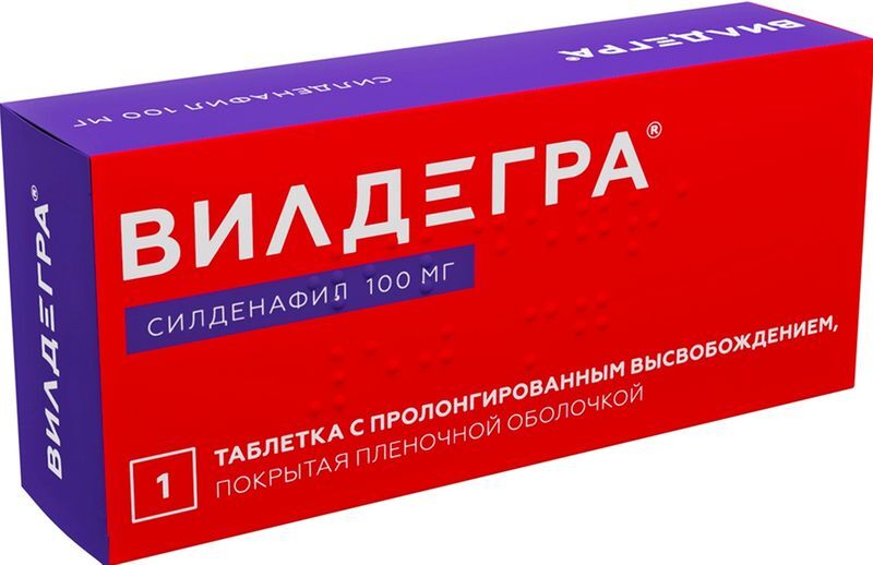 Вилдегра 100мг 1 шт. таблетки с пролонгированным высвобождением, покрытые пленочной оболочкой Озон, фото №2