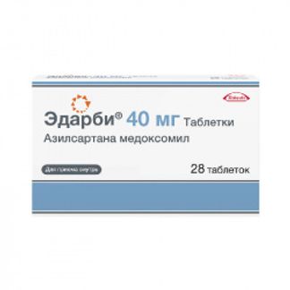 Эдарби кло 40мг+25мг 28 шт. таблетки покрытые пленочной оболочкой ...