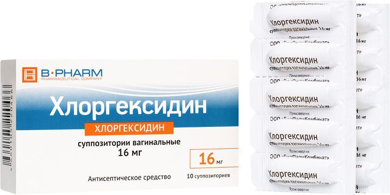 Хлоргексидин 16мг 10 шт. суппозитории вагинальные, фото №2