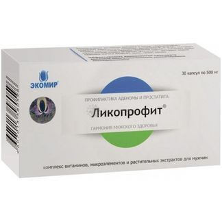 Ликопрофит Капсулы 500мг 30 Шт. Купить По Цене От 559 Руб В Москве.