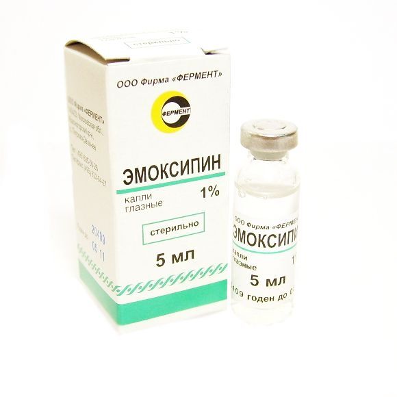 эмоксипин глазные капли цена