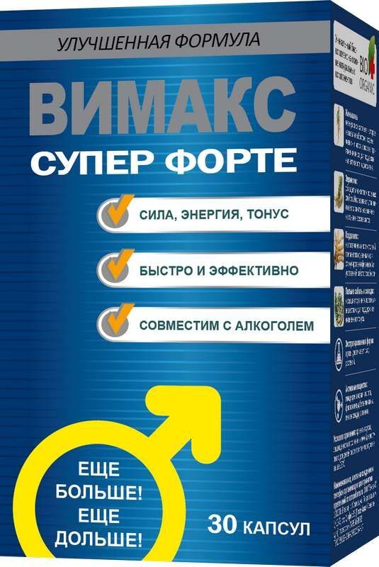 вимакс супер форте таблетки для мужчин цена отзывы