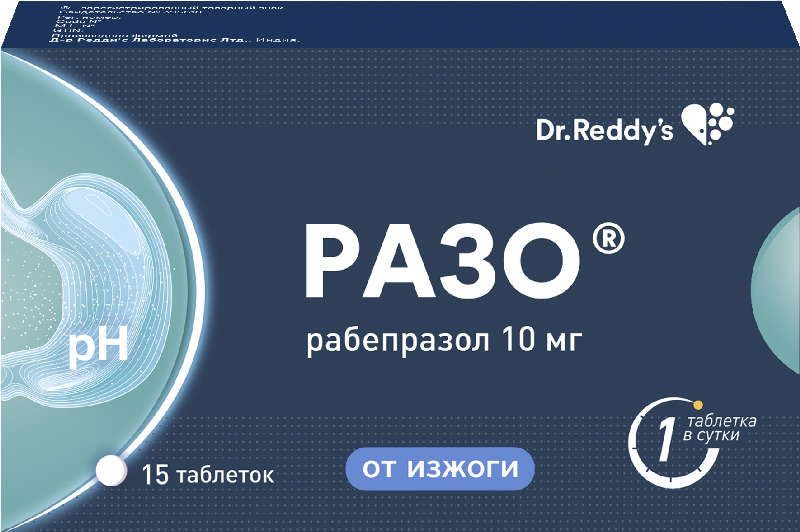 Разо 10мг 15 шт. таблетки покрытые кишечнорастворимой оболочкой dr ...
