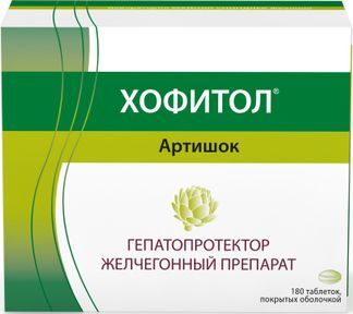 хофитол купить 180 таблеток