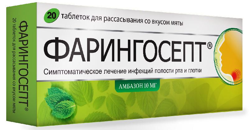Фарингосепт 20 Шт. Таблетки Для Рассасывания Мята С.К. Терапия С.А.