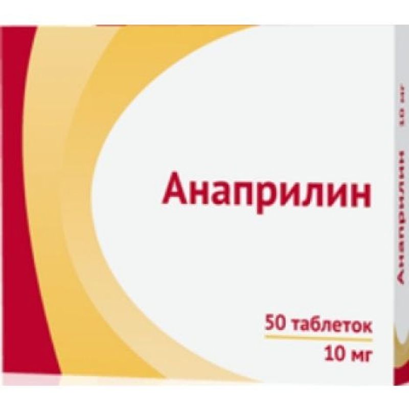 Ацетазоламид инструкция. Ацетазоламид таблетки 250мг. Acetazolamide таблетки 250. Ацетазоламид 250 мг аналоги. Ацетазоламид 250 мг.