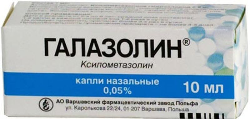 Галазолин капли назал. 0,1% фл. 15 мл Польфарма АО Фарм.завод Отдел Медана в Серадзе (Польша)