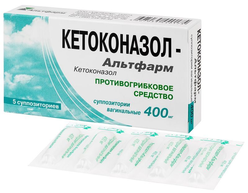 Кетоконазол-Альтфарм 400мг 5 шт. суппозитории вагинальные Альтфарм, фото №2