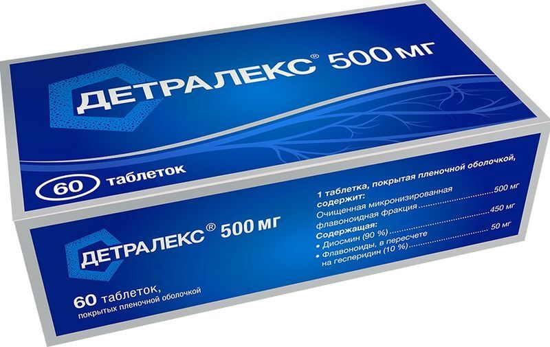 Детралекс 500мг 60 шт. таблетки покрытые пленочной оболочкой, фото №2