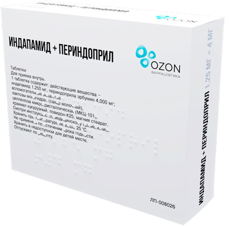 Индапамид+Периндоприл 1,25мг+4мг 90 шт. таблетки, фото №3