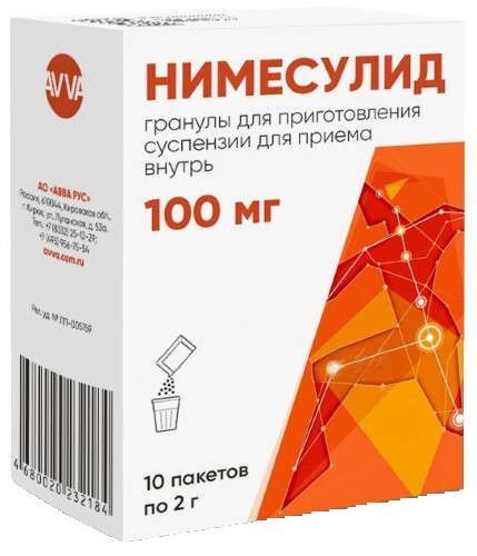 нимесулид 100 мг инструкция по применению цена