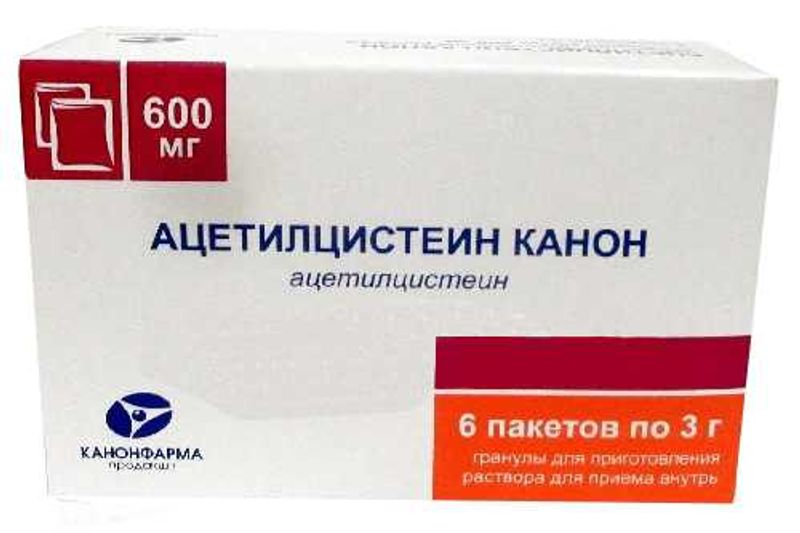 Ацетилцистеин порошок. Ацетилцистеин канон порошок 600. Ацетилцистеин канон 600 мг. Ацетилцистеин 600 мг таблетки. Ацетилцистеин 600 мг порошок.