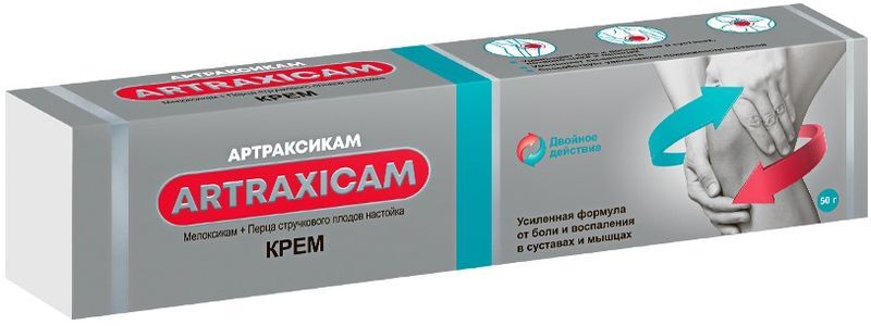 Артраксикам 30мг/г+100мг/г 50г крем для наружного применения Нижфарм, фото №2