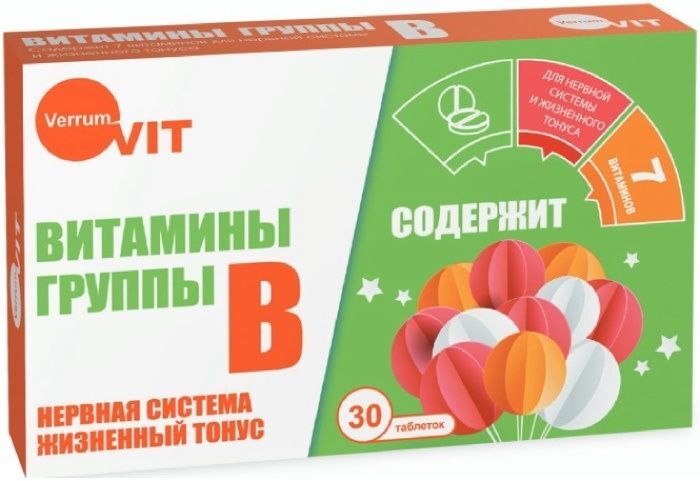 verrum-vit витамины группы в