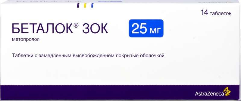 Беталок зок 25мг 14 шт. таблетки с замедленным высвобождением покрытые ...