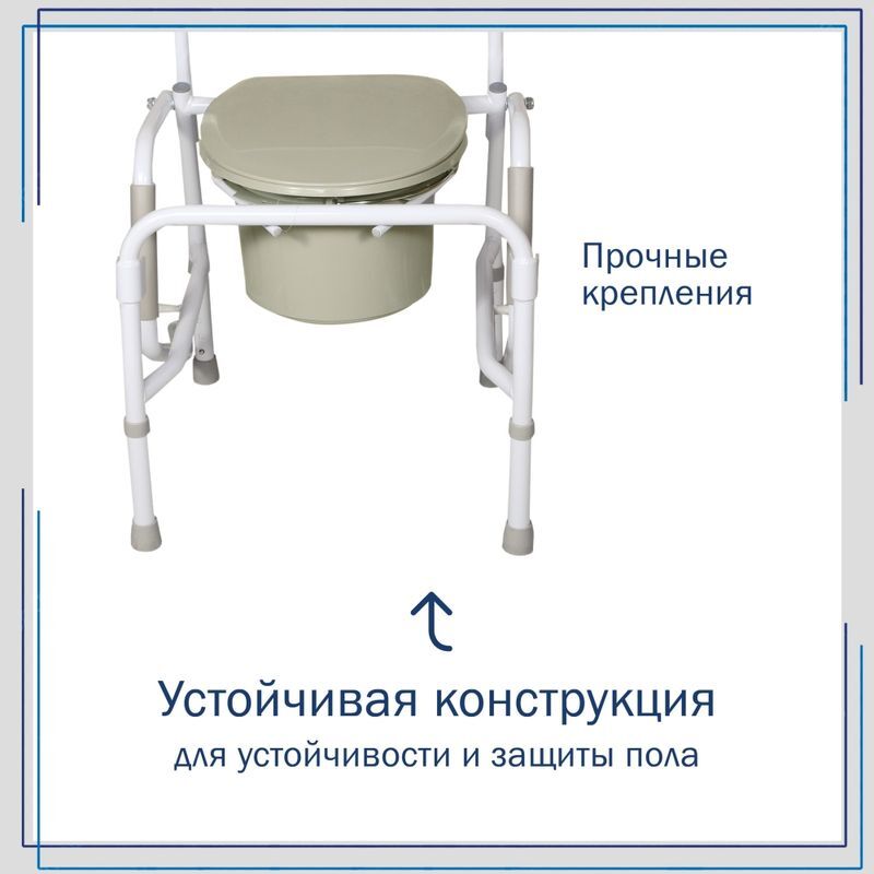 Амрус кресло-туалет amсв6807 с опускающимися подлокотниками, фото №7