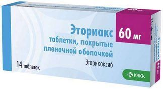 эториакс 60 инструкция по применению цена отзывы