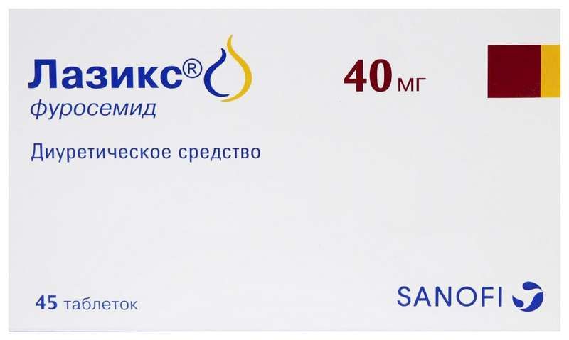 Наличие в аптеках мг. Лазикс таблетки 40 мг 45 шт.. Лазикс 10мг/мл амп. Лазикс 40 мг ампулы. Lasix таблетки 40 MG.