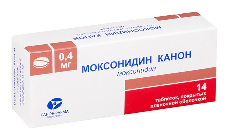 можно ли пить моксонидин каждый день от давления